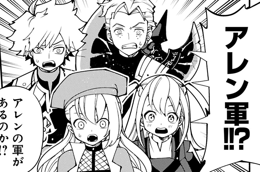 GAME 090① ヘビーユーザー島