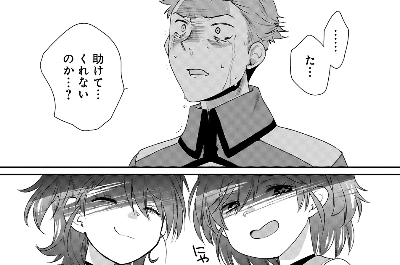 65話① マルナリルナ
