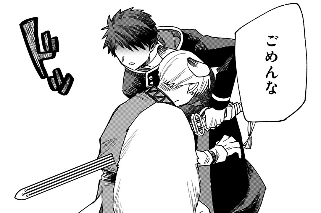 第8話　あるじ①