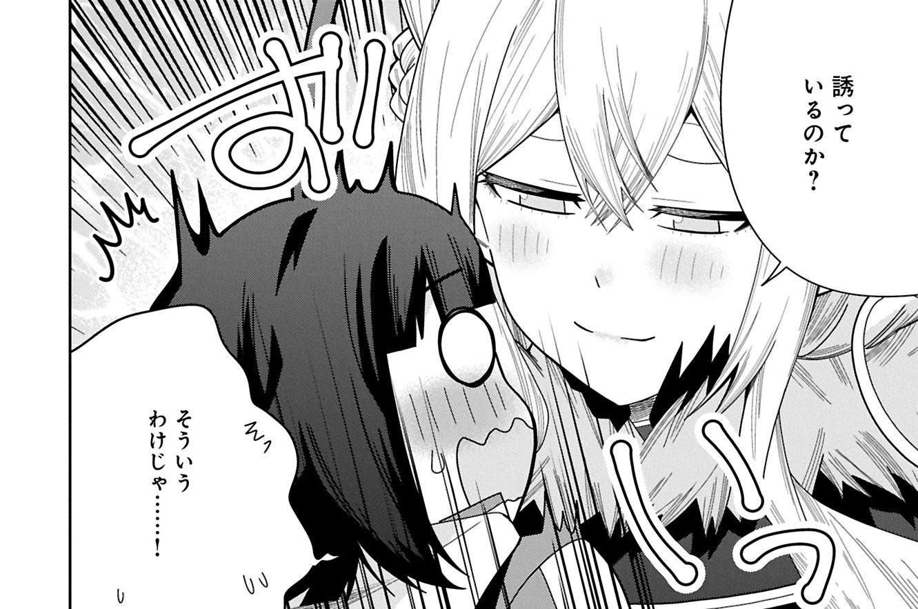 STORY 055　ただいま②