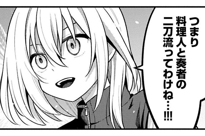 第7話