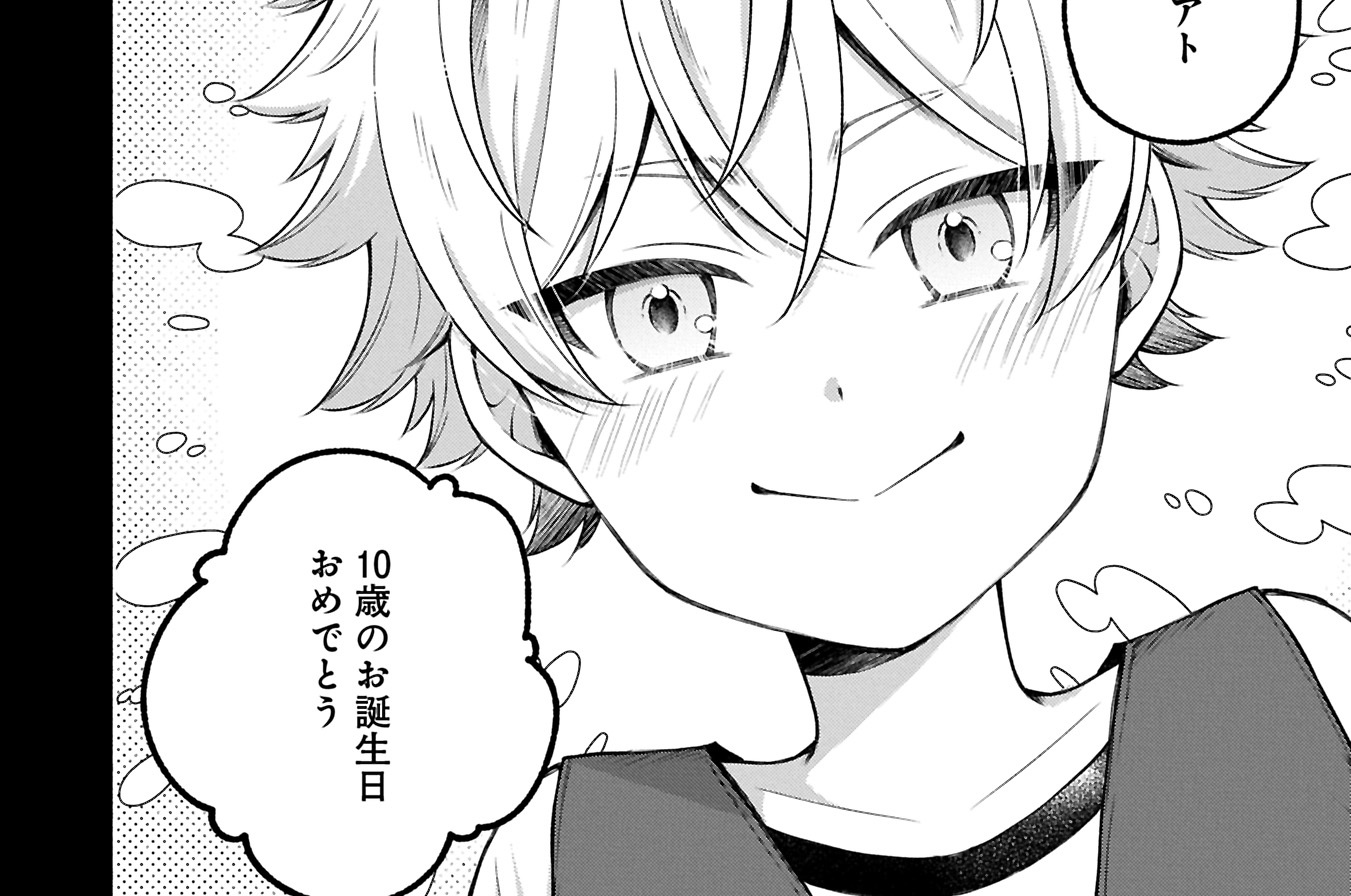 第20話　生き残ったオレにできる皆へのはなむけ（前編）①