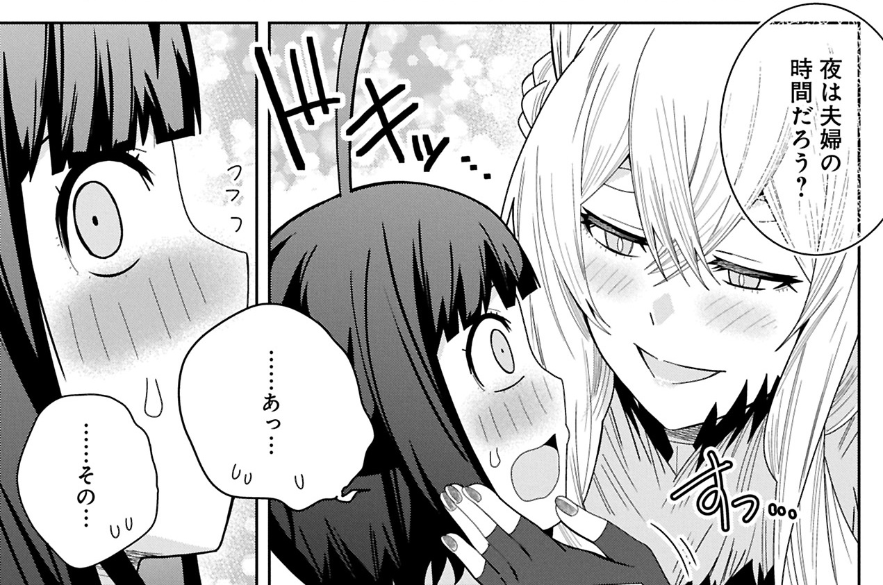 STORY 056 楽しい時間①