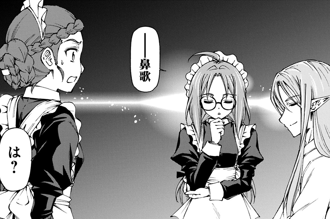 第35話① 鶴奇聖人のご所望