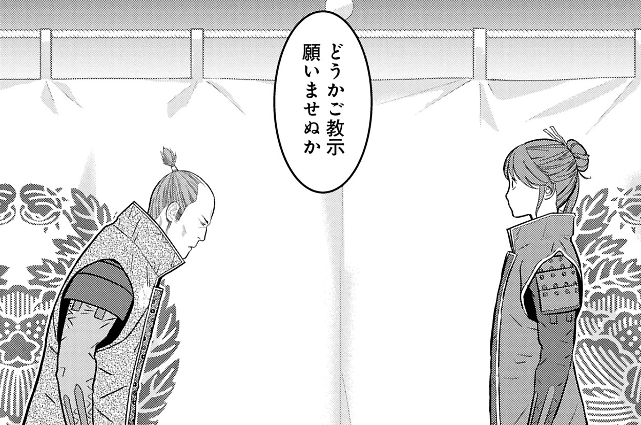 第九十八幕 真意　前編