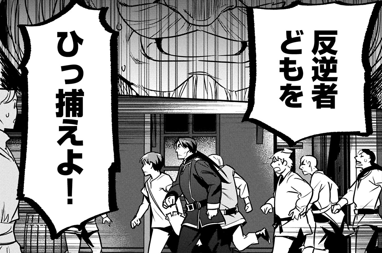 第45話① 誕生日