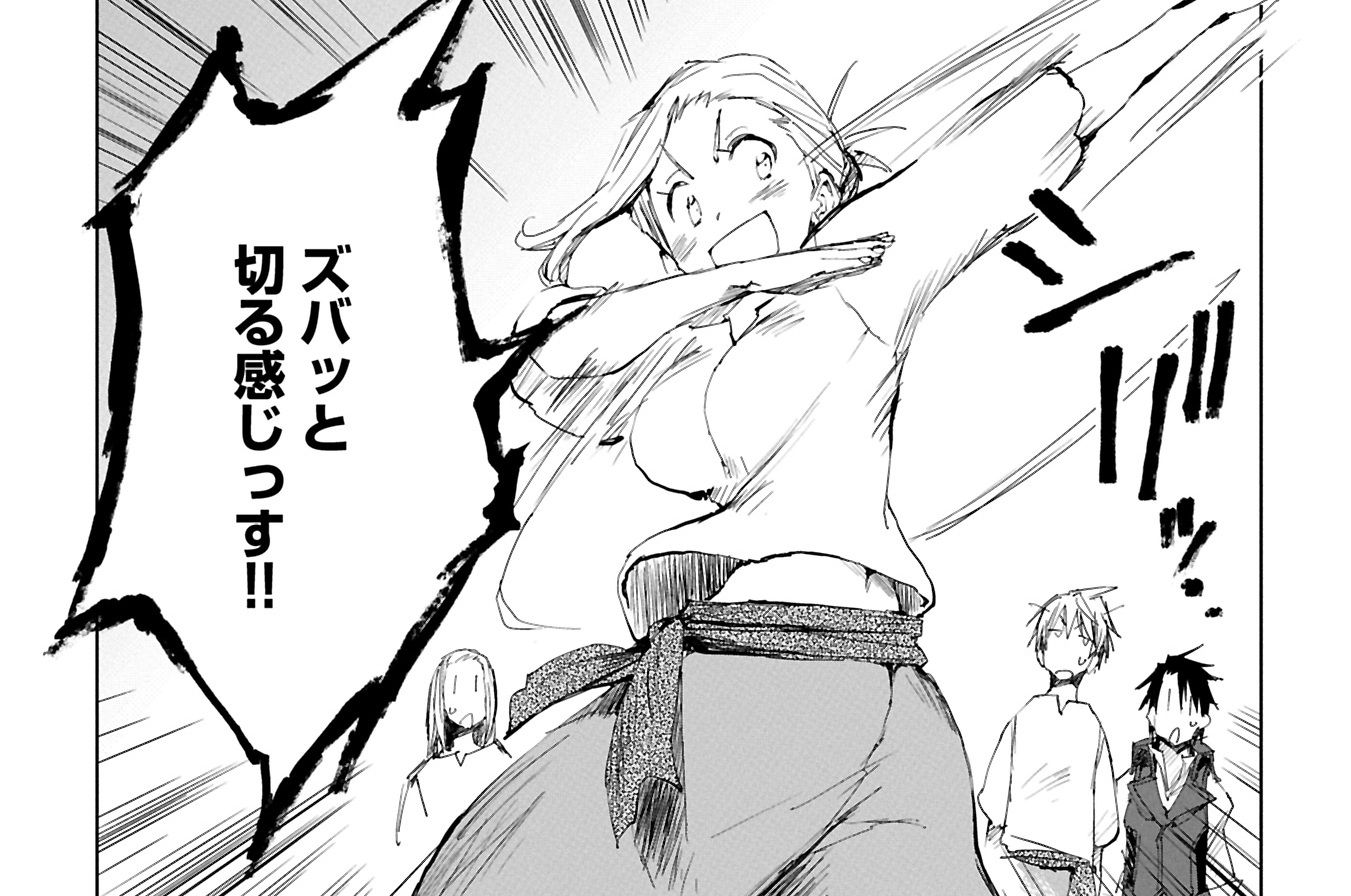 第10話 旧魔法の指導と研究所の準備①