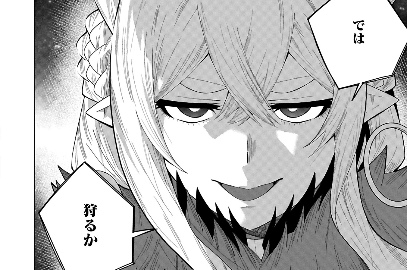 STORY 057　狩るぞ①