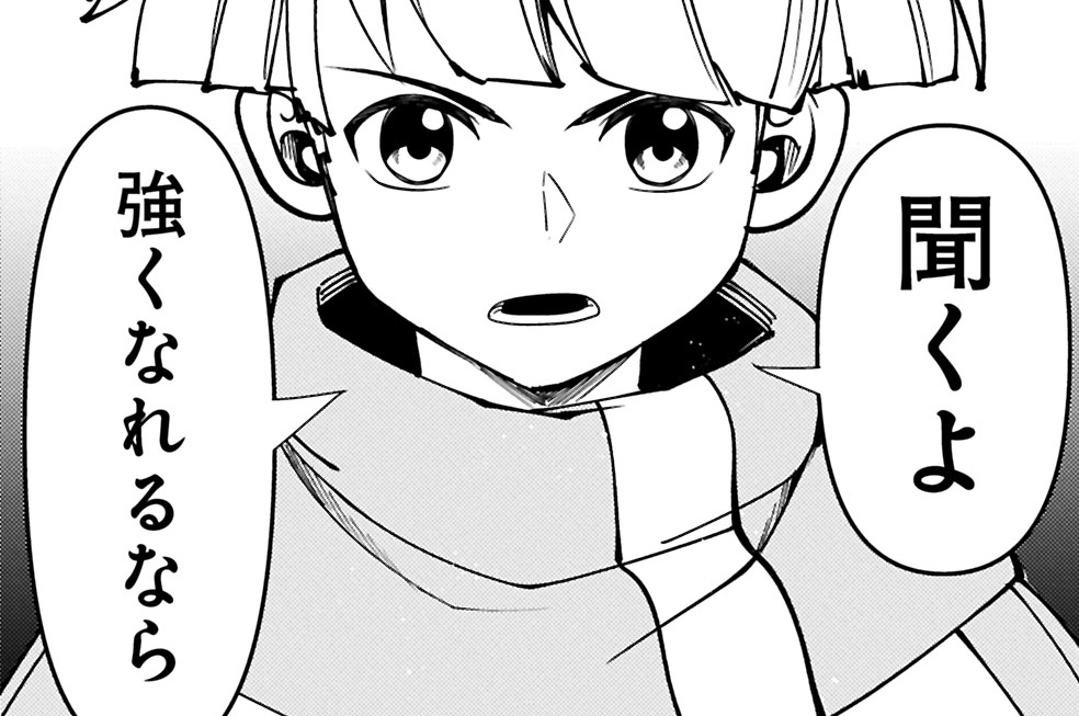 GAME 092① 商人ぺロムス