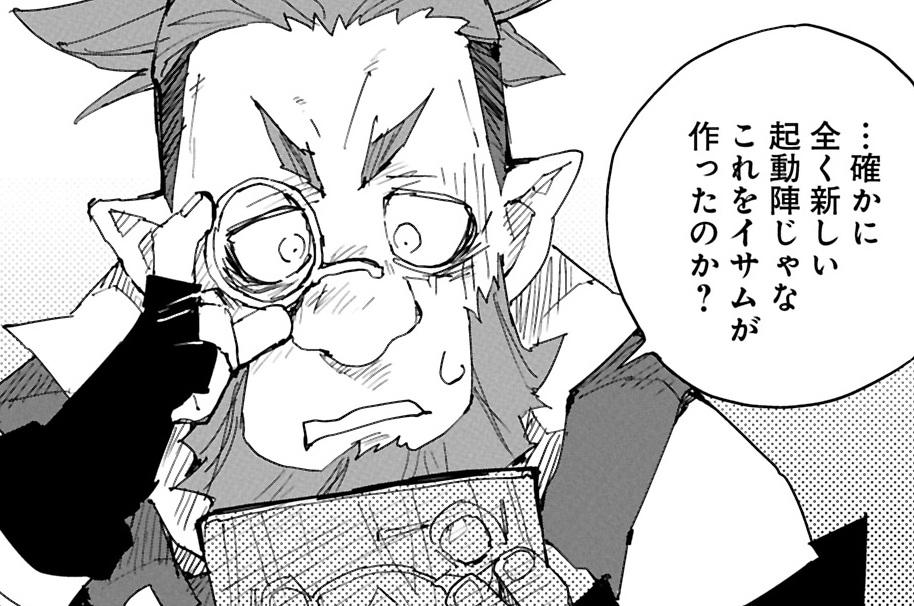 第10話 旧魔法の指導と研究所の準備②