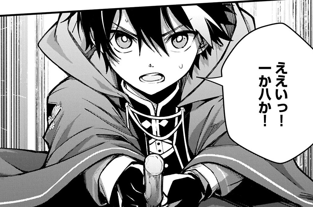 第3話 最強の存在②