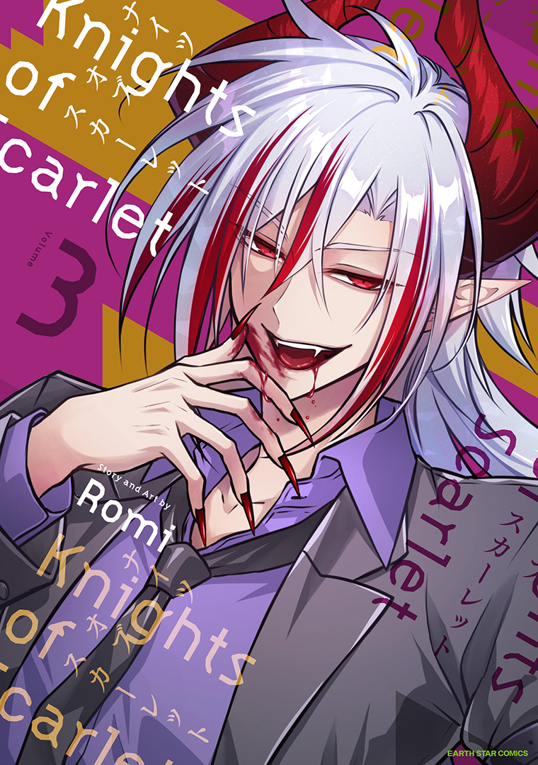 Knights of Scarlet③